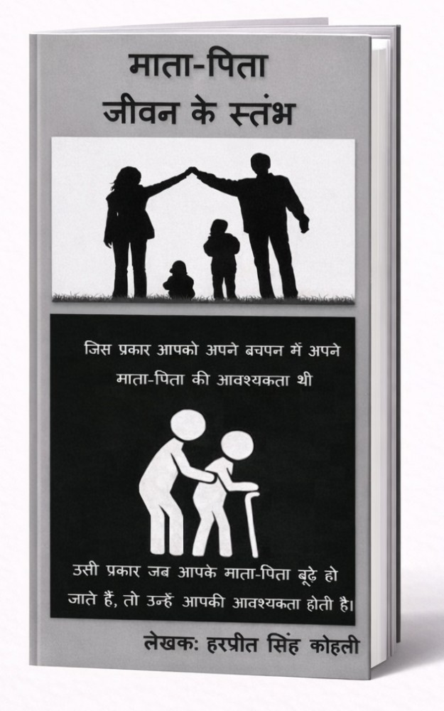 Parents