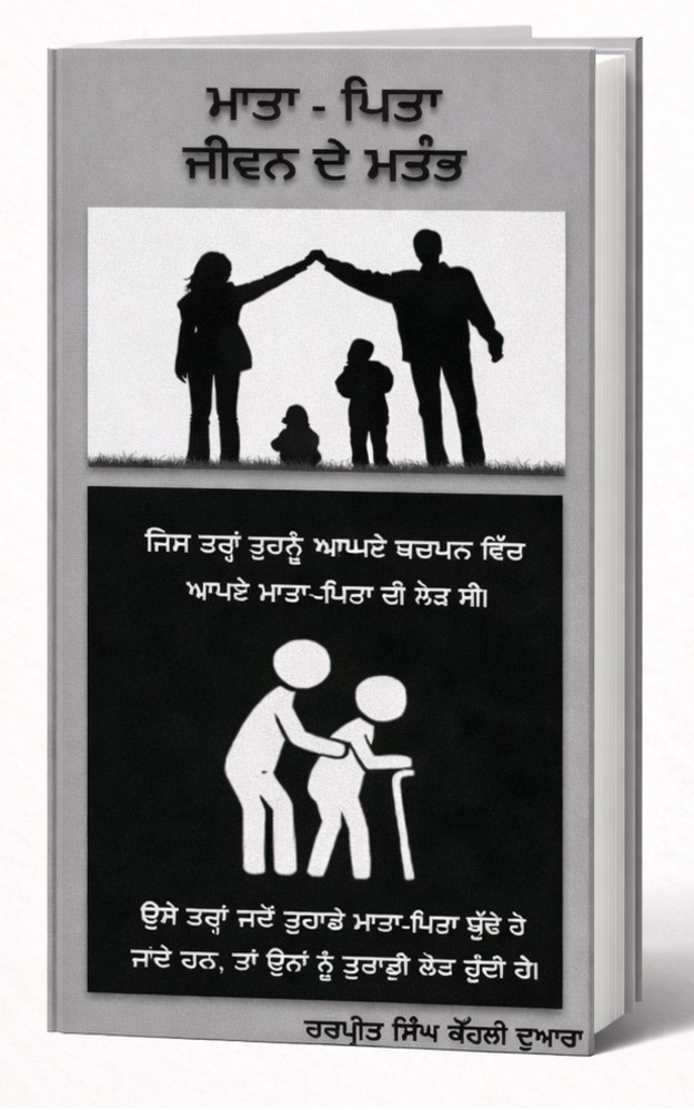 Parents